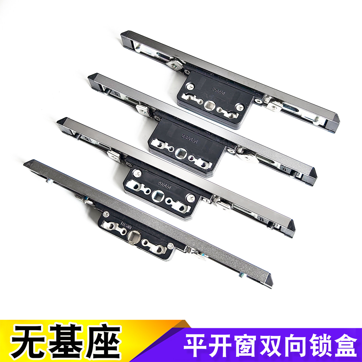 无基座金刚网纱窗断桥铝平开锁图片