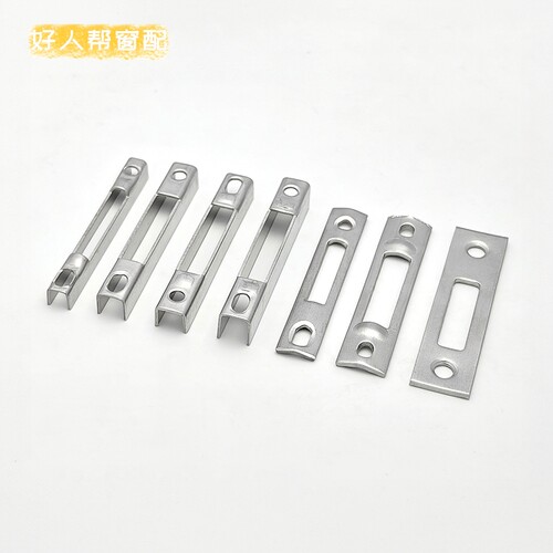 锁扣推拉门窗锁钩座不锈钢锁片