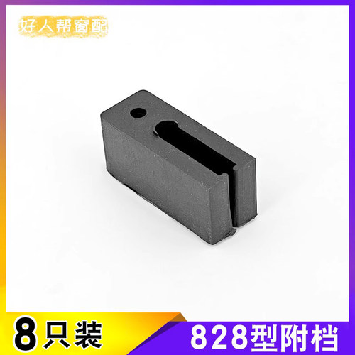 老式铝合金门附档塑料块推拉窗户
