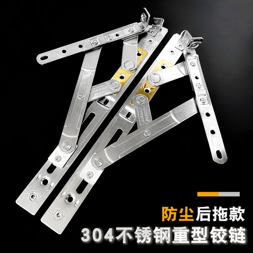 断桥铝系统玻璃平开窗防尘铰链