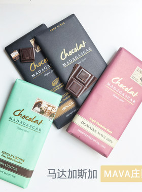 马达加斯加进口巧克力Chocolat madagascar单源无蔗糖黑巧克力85g