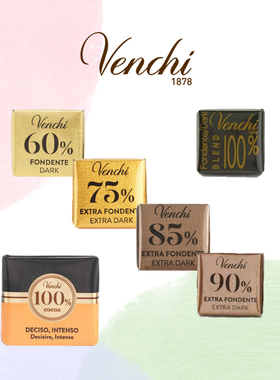 意大利进口零食venchi闻绮黑巧克力片60%75%85%纯可可脂10送1散装