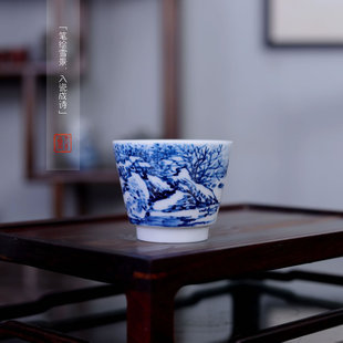 九希堂刘林荣手绘青花瓷马蹄杯白瓷陶瓷茶具茶碗主人杯雪景山水