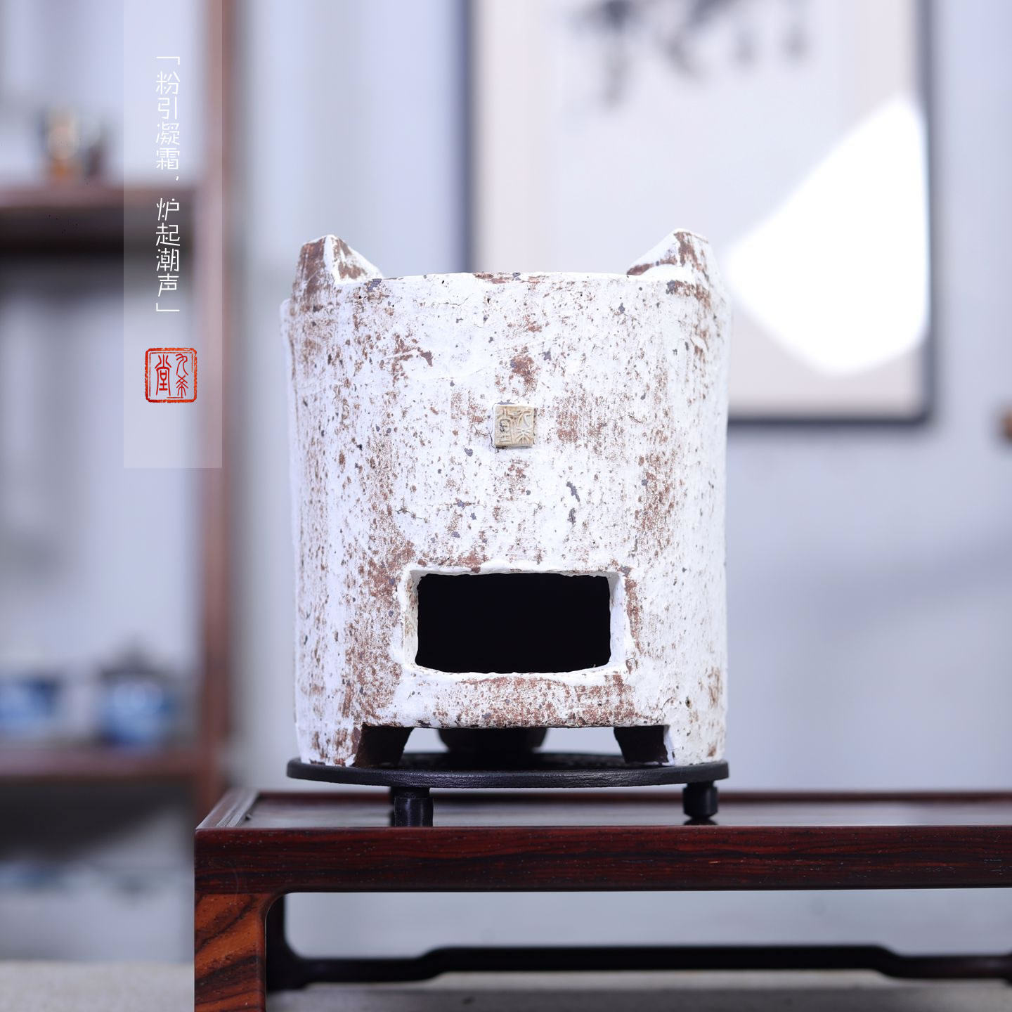 全手工日式侘寂风粉引围炉煮茶家用小炭炉功夫茶煮水炉烤火陶泥炉,餐饮具,煮茶炉,淘宝优惠券,粉丝福利购,淘宝优惠卷