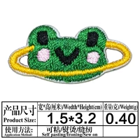 Зеленая 968 космическая лягушка