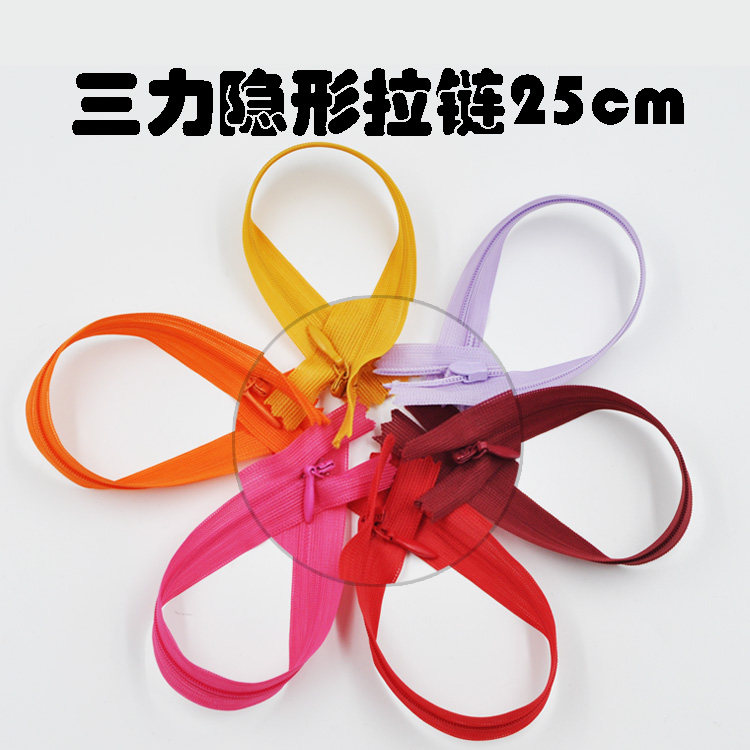 三力连衣裙 裤子隐形拉链 抱枕拉锁 白色尼龙树脂拉链25CM 满包邮