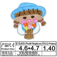 949 Blue Hat Girl