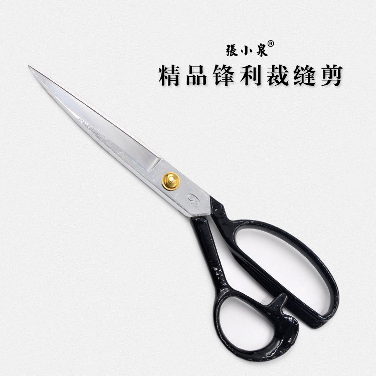 张小泉剪刀正品专卖裁缝剪刀缝纫剪服装专用大剪刀 8/9/10/12英寸_虎窝淘