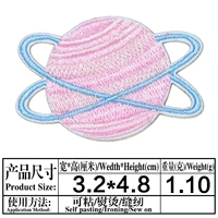 Horcho 969 Planet Planet