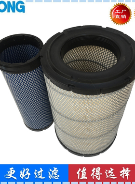 适用于神钢SK200SR SK235SR SK250 NLC挖掘机空气滤芯 滤清器