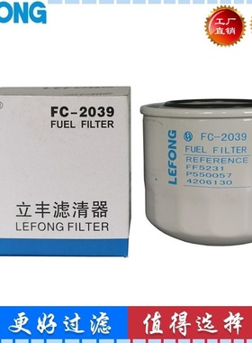 适用于日立挖掘机EX100柴油滤清器4206130 KS571C P550057 FF5231