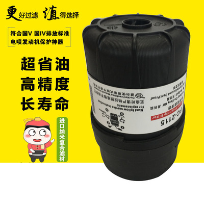 FF42000 4990879适用于康明斯柴油滤芯 柴油发电机燃油滤清器