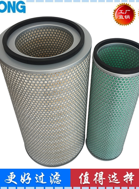 适配斗山DX340PC-9  DX220-9E 340PC-9挖掘机空气滤芯 滤清器大宇