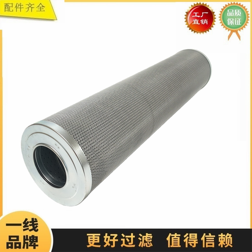 137-7249 11340502 适配卡特M324D2 M318D轮式挖掘机液压滤芯回油
