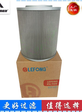 适配大宇DH330-7 370 300 370-7 320 290挖掘机吸油滤芯 进油滤芯