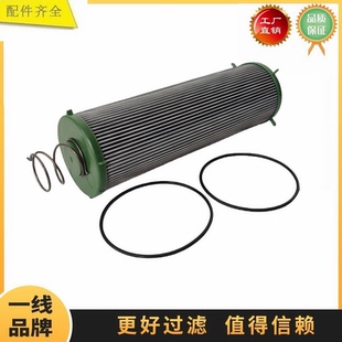 P768041 AL 203341适配JOHN DEERE液压回油滤芯 6105R 6140R 6190