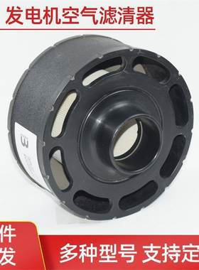 C085001 94446 AH1198 RE502694适配凯斯柴油 发电机组 空气滤芯