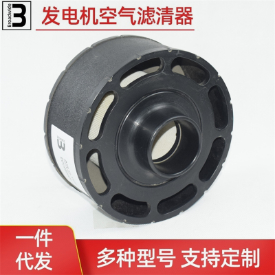 C085001 94446 AH1198 RE502694适配凯斯柴油 发电机组 空气滤芯