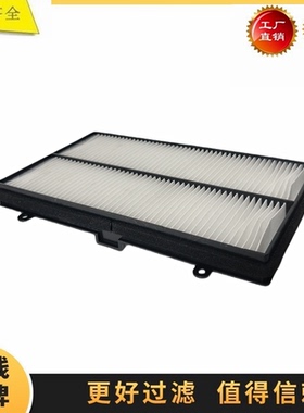 71LM00290 71LB00290 适配现代HL730 740-7 装载机空调滤芯滤清器