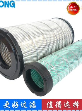 适配卡特330C 330D 336D 340D 336D2 挖掘机空气滤芯 滤清器 滤芯