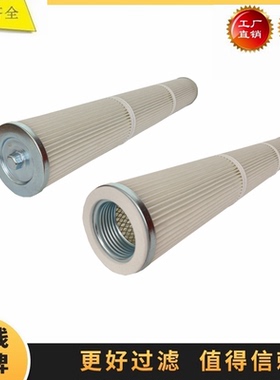 ASR989301AG011 SL8065/1 适配阿特拉斯粉尘回收 空气滤芯 滤清器