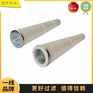 空气滤芯 ASR989301AG011 适配阿特拉斯粉尘回收 SL8065 滤清器