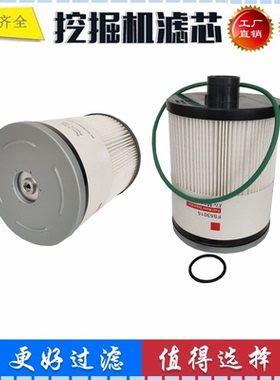 YA00035941 FS53015 FH239 适配康明斯柴油滤芯油水分离器 滤清器