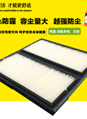 77Z-97-00010  PA4987适配小松装载机 空调滤芯 滤清器