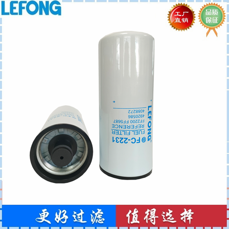 4920586 4088272 4960198 FF2200 FF5687 柴油滤清器滤芯东风天龙