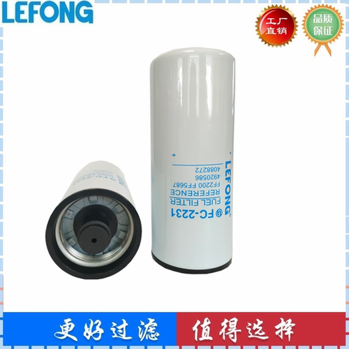 4920586 4088272 4960198 FF2200 FF5687 柴油滤清器滤芯东风天龙
