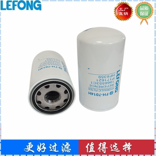 1966553C1 2115633 P171618 P171621 HF6359回油滤芯管路液压过滤