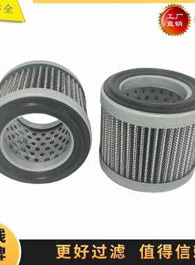 803373596 860302152 803086817 800987420 徐工挖掘排气废气滤芯