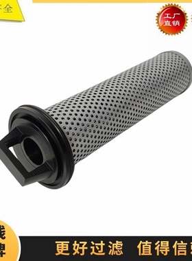 V3.0724-08摊铺机滤液压油滤芯电厂磨煤机油站滤芯