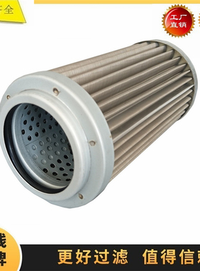 适配日立ZX30-5A  26U 35U-6 38 48U 55-5挖掘机吸油滤芯进油液压