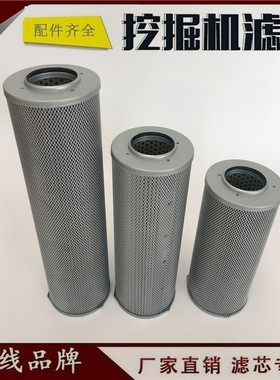 适配神钢破碎锤 炮头机 回油滤芯管路滤芯挖掘机液压滤芯60167841
