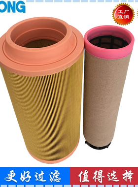 适配杰西博JS130 160 145 180 190挖掘机 空气滤芯 滤清器
