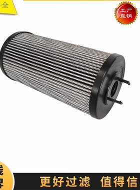 47484442 HY80021 适配特雷斯克TLB840 TLB890挖掘机回油滤芯液压