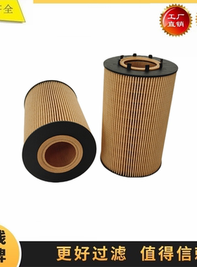 10044373 适配利勃海尔R964B R966 R970 挖掘机机油滤芯器LF17522