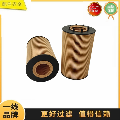 10044373 适配利勃海尔R964B R966 R970 挖掘机机油滤芯器LF17522