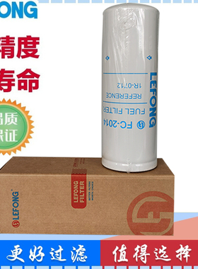 1R-0712 P551712 FF5264适用于卡特挖掘机柴油滤芯 滤清器