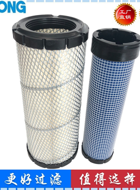 适配久保田KX161-3 163-3 165-3 155-3 挖掘机 空气滤芯 滤清器