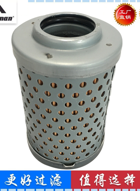 适配竹内60 70 135 175C挖掘机 先导滤芯P551347 997352 HF35456