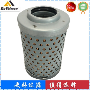 997352 135 先导滤芯P551347 HF35456 175C挖掘机 适配竹内60