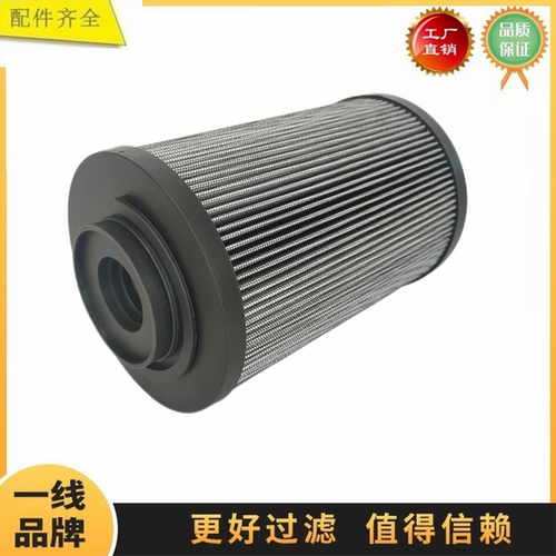 510670108 1511028 PT23496-MPG P171555 吊车液压回油滤芯过滤器