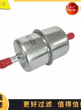 12581-43012 5214626 P550012适配 保田汽油滤芯滤清器船用燃油滤