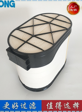 P608676 P605538 AF27876 适配福田雷沃1804拖拉机空气滤芯蜂窝式