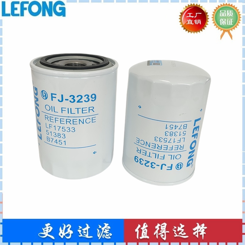 WB202C JX0810Y JX85100C LF17533机油过滤器机油滤芯滤清器