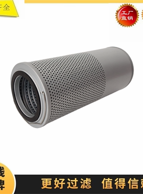 53C1486 适配柳工CLG913E 913 915E挖掘机液压回油滤芯 新款