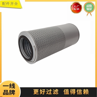 新款 53C1486 915E挖掘机液压回油滤芯 913 适配柳工CLG913E