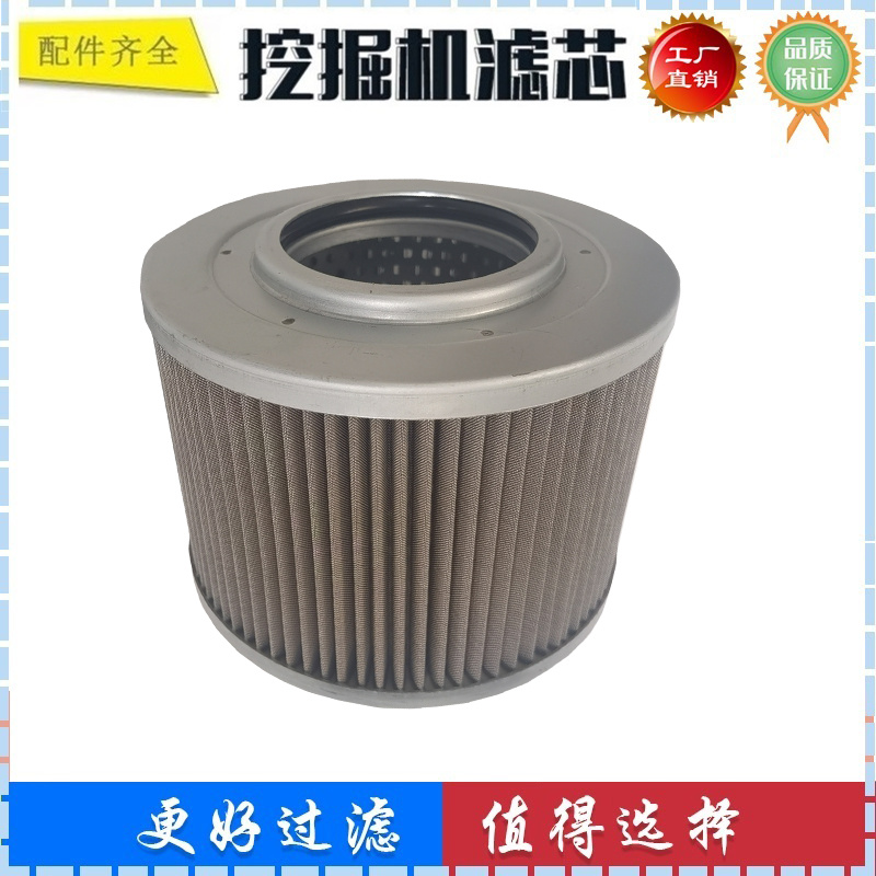 适配神钢SK60SR SK60C K60-7 SK75-8 挖掘机吸油滤芯 进油铜滤芯